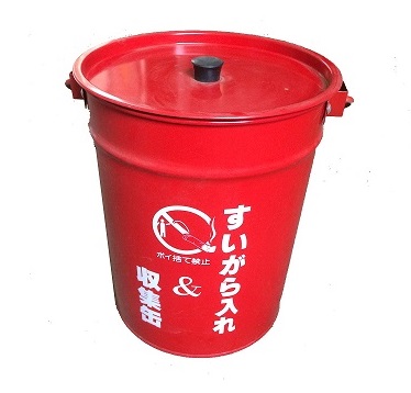 すいがら収集缶